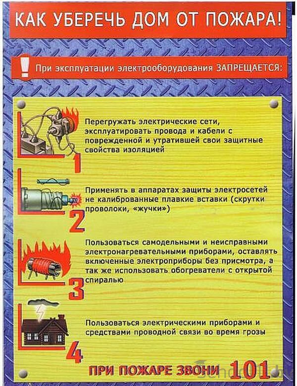 viber image1